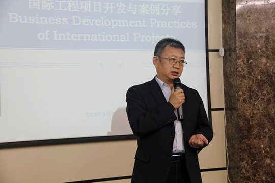 集團(tuán)公司董事長(zhǎng)黃道元講話