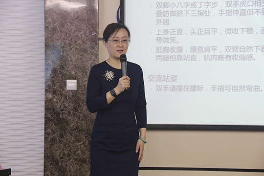 劉莉君老師講授國(guó)際工程禮儀規(guī)范