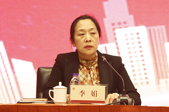 河南省建筑業(yè)協(xié)會常務(wù)副會長兼秘書長李娟作工作報(bào)告