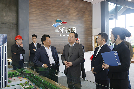 鞏廳長(zhǎng)一行聽(tīng)取守拙園項(xiàng)目介紹