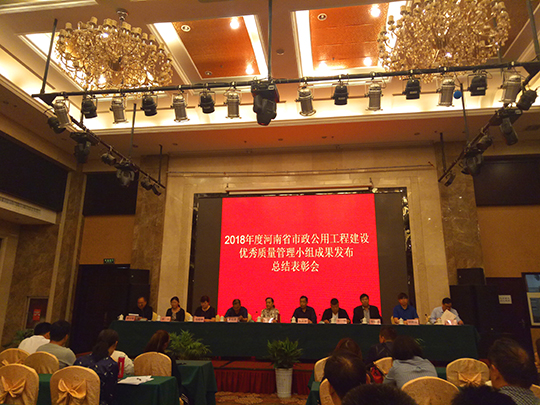 會(huì)議現(xiàn)場