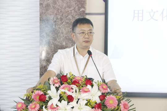 集團公司董事長黃道元作總結(jié)講話