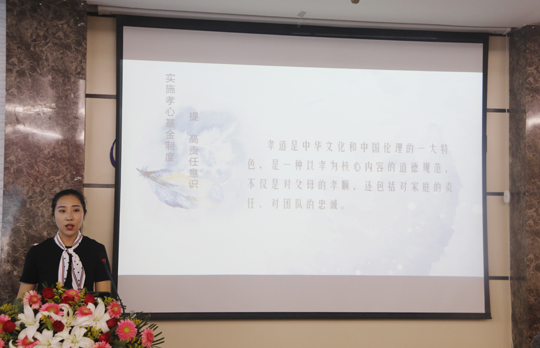第十二項目管理部石啟嬌作社會責(zé)任工作經(jīng)驗分享