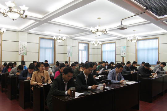 會議現(xiàn)場