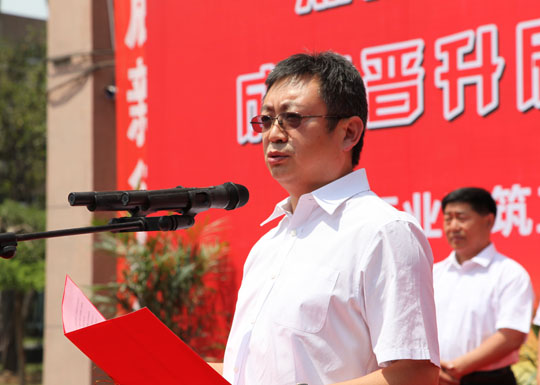 董事長(zhǎng)黃道元致辭