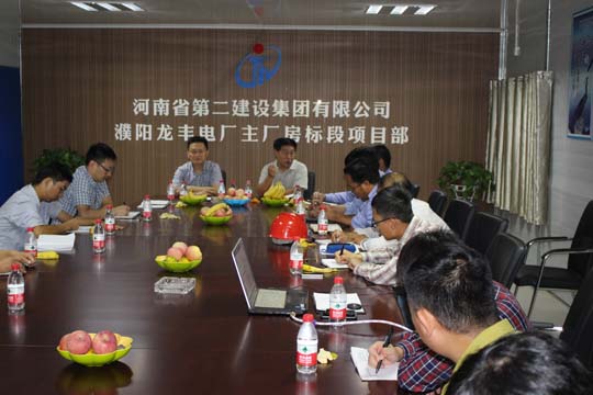 公司領(lǐng)導(dǎo)與項目管理人員親切座談