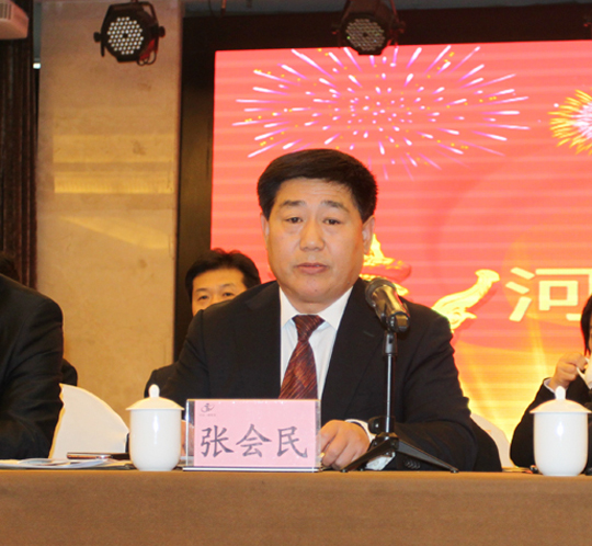 張會民書記主持年會