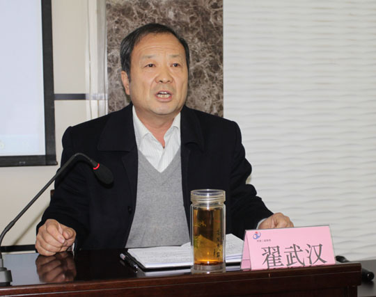 公司工會(huì)主席翟武漢發(fā)表講話