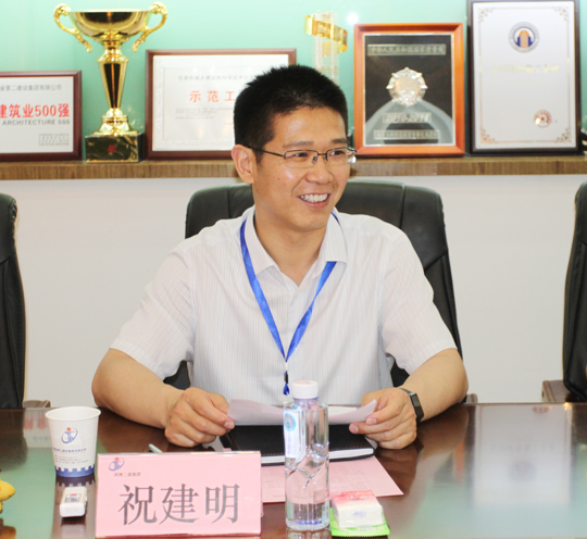 集團公司總經理祝建明主持簽約座談會議