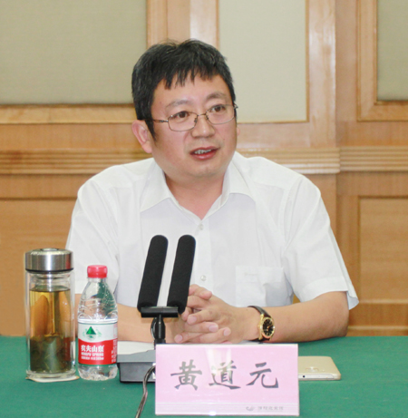 集團(tuán)公司董事長(zhǎng)黃道元在會(huì)上發(fā)表講話(huà)