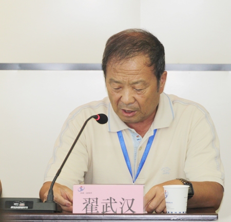 集團(tuán)公司工會主席翟武漢在會上宣讀表彰決定