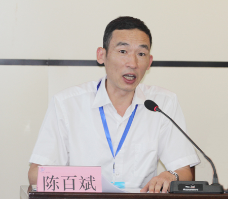 集團(tuán)公司黨委副書記陳百斌主持會議