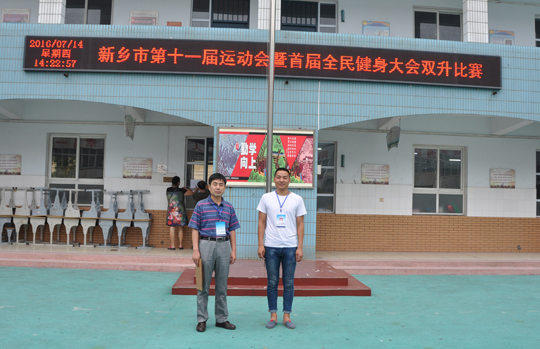 公司運動員在比賽場外合影