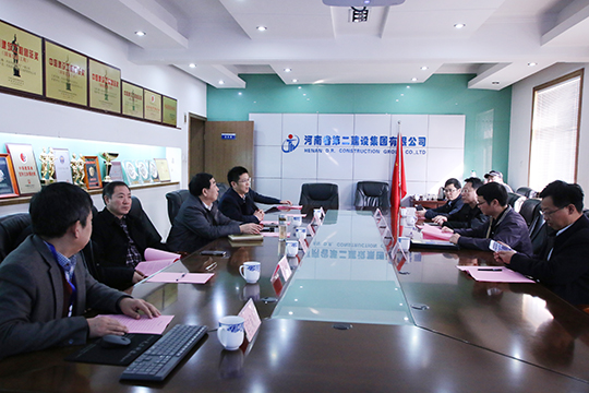 會(huì)議現(xiàn)場