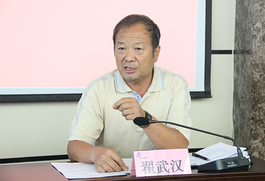 集團(tuán)公司工會(huì)主席翟武漢主持黨課學(xué)習(xí)并提出要求
