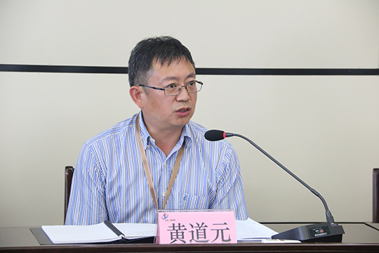 董事長(zhǎng)黃道元在會(huì)上對(duì)社會(huì)責(zé)任的推進(jìn)提出要求