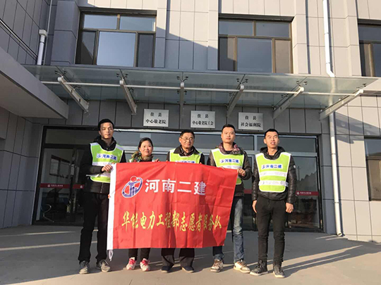 5、志愿者服務(wù)隊合影留念 (1).jpg