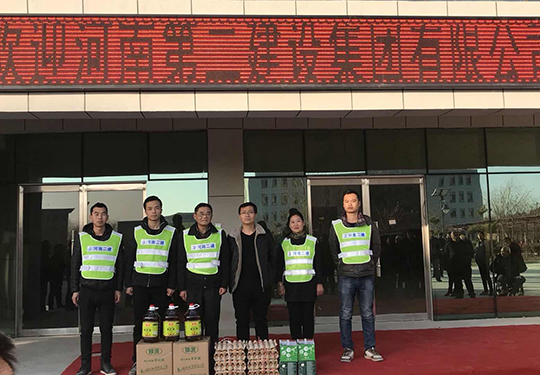 2、榆林項目部志愿者服務(wù)隊為敬老院捐贈慰問品.jpg