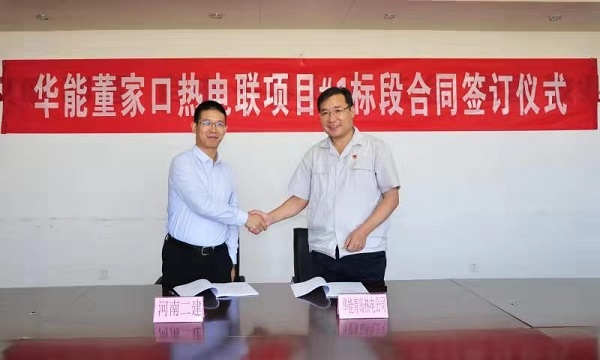 ?？偱c孫廠合同簽約完成.jpg