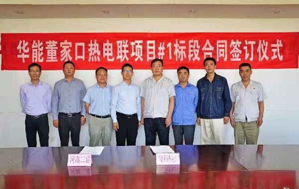 領導合影留念.jpg