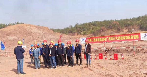 江西瑞金電廠項目部開展消防宣講和消防技能學(xué)習(xí)活動1.jpg