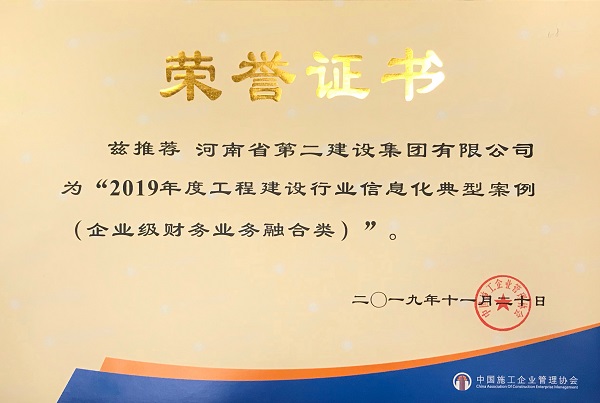 3.2企業(yè)級財務.jpg