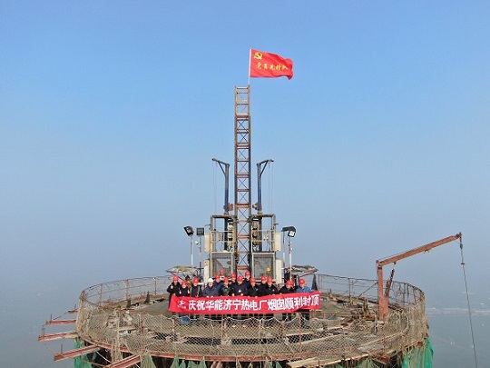 登高望遠.jpg