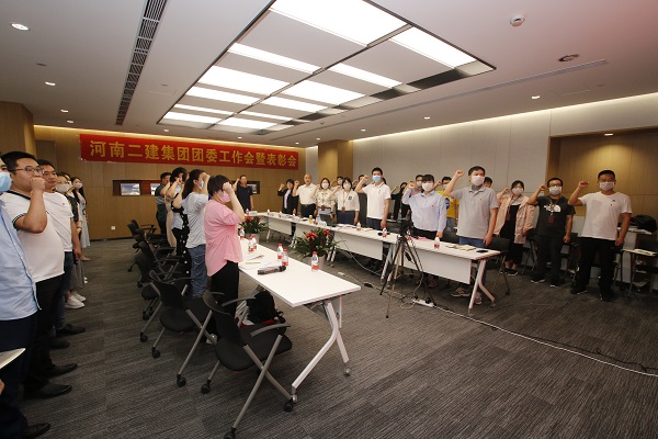 全體與會人員起立、莊嚴(yán)宣誓.JPG 全體與會人員起立、莊嚴(yán)宣誓.JPG