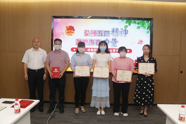 集團(tuán)公司黨委副書記、工會主席賈向軍為“2019年度優(yōu)秀團(tuán)干部”獲獎?wù)哳C獎.JPG 集團(tuán)公司黨委副書記、工會主席賈向軍為“2019年度優(yōu)秀團(tuán)干部”獲獎?wù)哳C獎.JPG