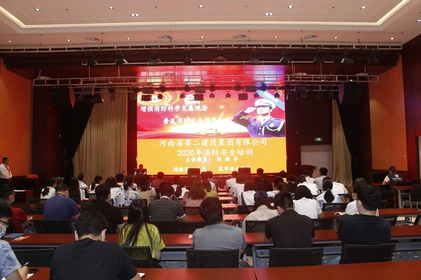 消防安全知識培訓(xùn)活動現(xiàn)場1.jpg 消防安全知識培訓(xùn)活動現(xiàn)場1.jpg