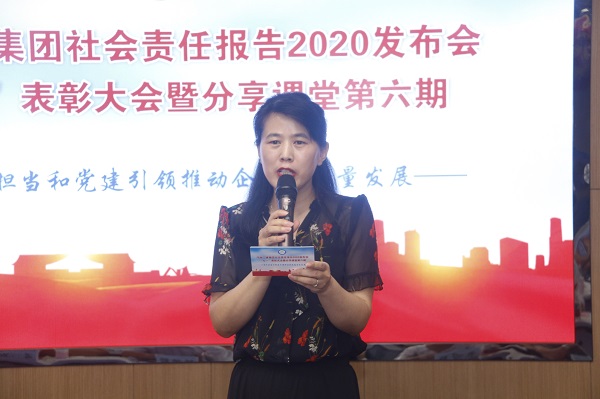 集團(tuán)公司本部綜合事務(wù)部部長(zhǎng)婁梅月主持會(huì)議.jpg 集團(tuán)公司本部綜合事務(wù)部部長(zhǎng)婁梅月主持會(huì)議.jpg