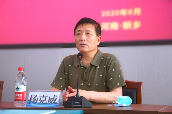 新鄉(xiāng)市城鄉(xiāng)建設(shè)執(zhí)法監(jiān)察支隊(duì)隊(duì)長楊克威發(fā)表講話.jpg 新鄉(xiāng)市城鄉(xiāng)建設(shè)執(zhí)法監(jiān)察支隊(duì)隊(duì)長楊克威發(fā)表講話.jpg