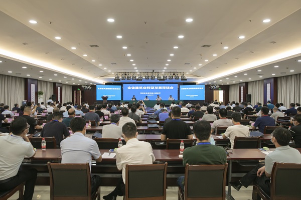 1全省建筑業(yè)轉(zhuǎn)型發(fā)展現(xiàn)場(chǎng)會(huì)會(huì)場(chǎng).jpg 1全省建筑業(yè)轉(zhuǎn)型發(fā)展現(xiàn)場(chǎng)會(huì)會(huì)場(chǎng).jpg