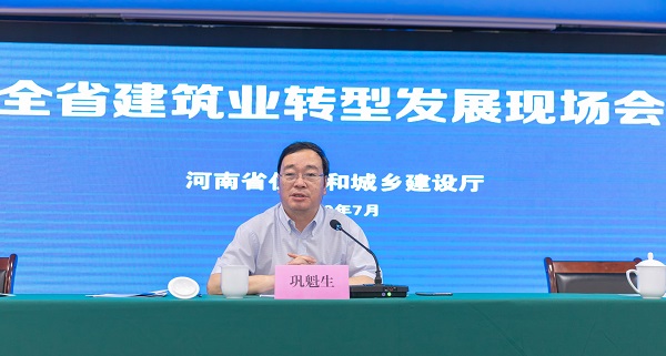 4鞏魁生副廳長(zhǎng)講話.jpg 4鞏魁生副廳長(zhǎng)講話.jpg