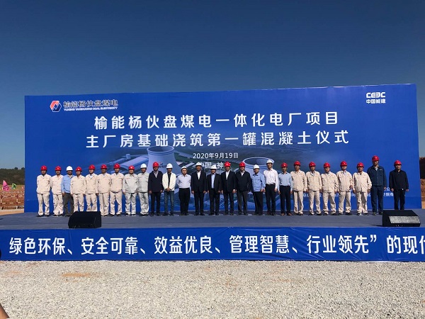 圖片1 澆筑儀式現(xiàn)場(chǎng).jpg 圖片1 澆筑儀式現(xiàn)場(chǎng).jpg