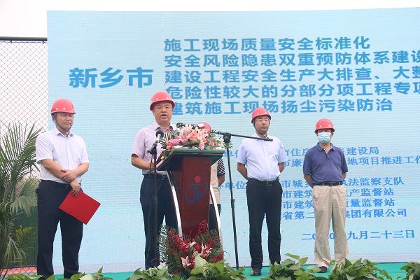 新鄉(xiāng)市住建局副局長(zhǎng)王曉河作總結(jié)講話.JPG 新鄉(xiāng)市住建局副局長(zhǎng)王曉河作總結(jié)講話.JPG