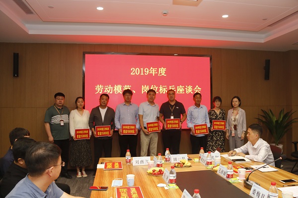 集團(tuán)公司人力資源總監(jiān)張浩敏、總經(jīng)理助理張嵐為2019年度崗位標(biāo)兵代表頒獎.JPG 集團(tuán)公司人力資源總監(jiān)張浩敏、總經(jīng)理助理張嵐為2019年度崗位標(biāo)兵代表頒獎.JPG