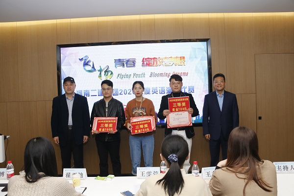 集團(tuán)公司董事、副總經(jīng)理崔向軍,黨委副書記、工會(huì)主席賈向軍為三等獎(jiǎng)獲得選手頒獎(jiǎng).JPG 集團(tuán)公司董事、副總經(jīng)理崔向軍,黨委副書記、工會(huì)主席賈向軍為三等獎(jiǎng)獲得選手頒獎(jiǎng).JPG