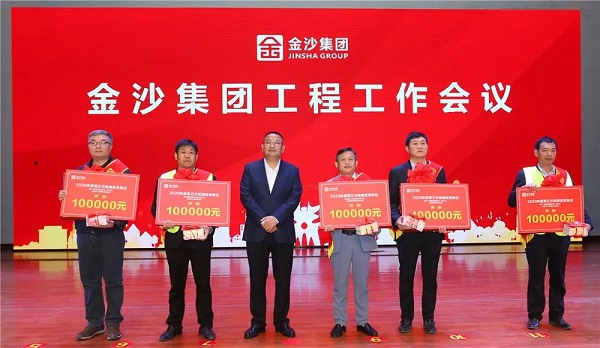 1、項(xiàng)目執(zhí)行經(jīng)理李治國上臺領(lǐng)獎(jiǎng).jpg 1、項(xiàng)目執(zhí)行經(jīng)理李治國上臺領(lǐng)獎(jiǎng).jpg