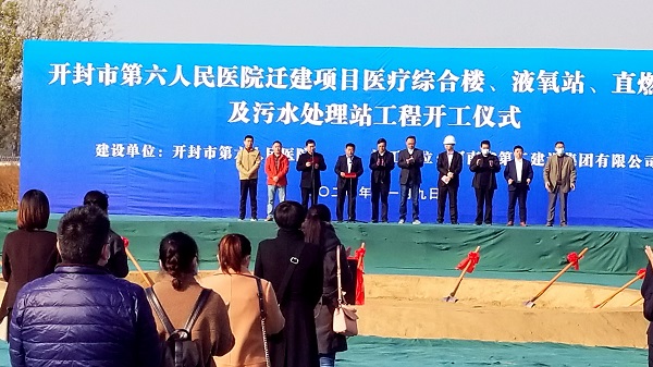 1、張會(huì)民書(shū)記在開(kāi)工儀式上發(fā)言.jpg 1、張會(huì)民書(shū)記在開(kāi)工儀式上發(fā)言.jpg