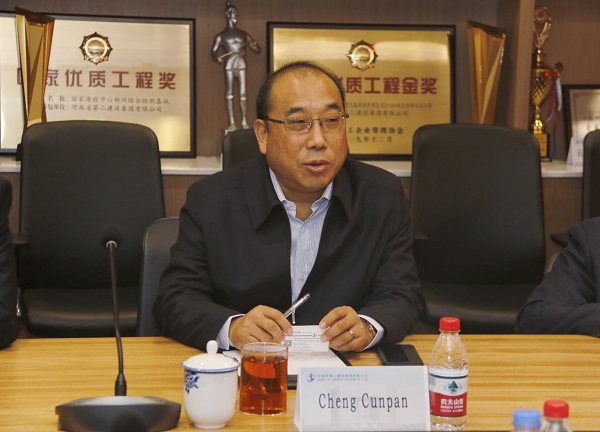 集團(tuán)公司副董事長(zhǎng)程存蟠講話(huà).jpg 集團(tuán)公司副董事長(zhǎng)程存蟠講話(huà).jpg