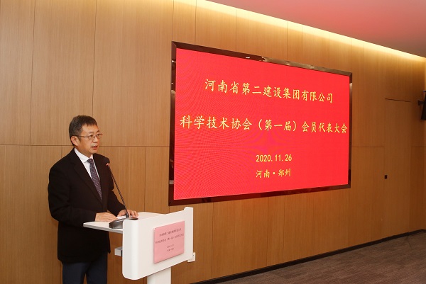 集團(tuán)公司董事長黃道元作專題報(bào)告.JPG 集團(tuán)公司董事長黃道元作專題報(bào)告.JPG