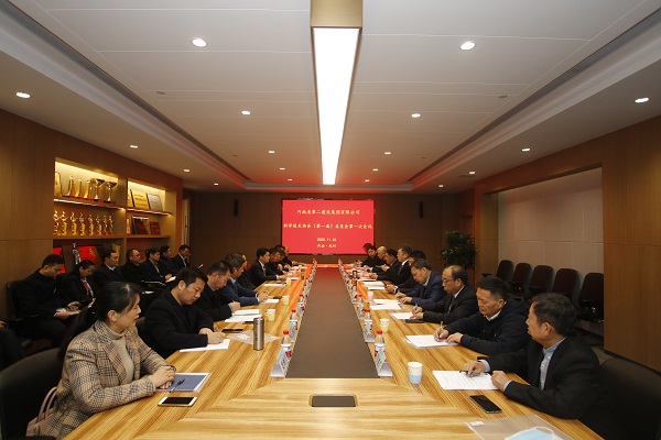 河南二建科協(xié)第一屆委員會第一次全體會議現(xiàn)場.JPG 河南二建科協(xié)第一屆委員會第一次全體會議現(xiàn)場.JPG