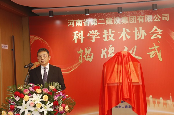 集團(tuán)公司董事長黃道元致辭2.jpg 集團(tuán)公司董事長黃道元致辭2.jpg