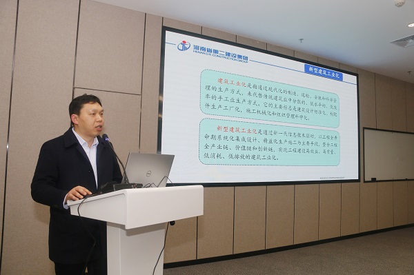 集團公司總工程師作專題報告.jpg