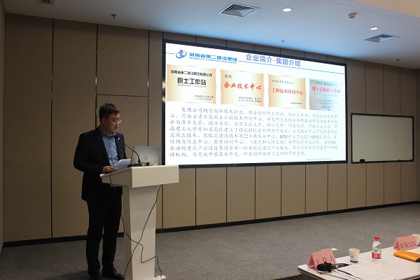清水公司總工鄧超杰做PC制作工藝經(jīng)驗交流.jpg 清水公司總工鄧超杰做PC制作工藝經(jīng)驗交流.jpg