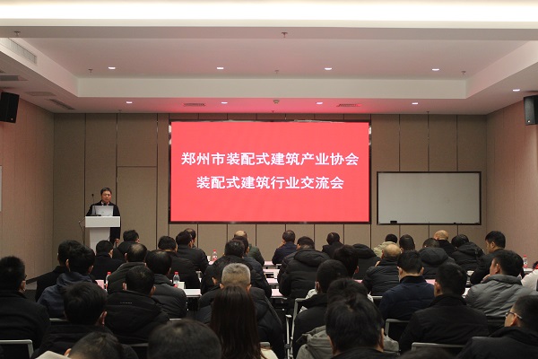 會議現(xiàn)場.JPG 會議現(xiàn)場.JPG