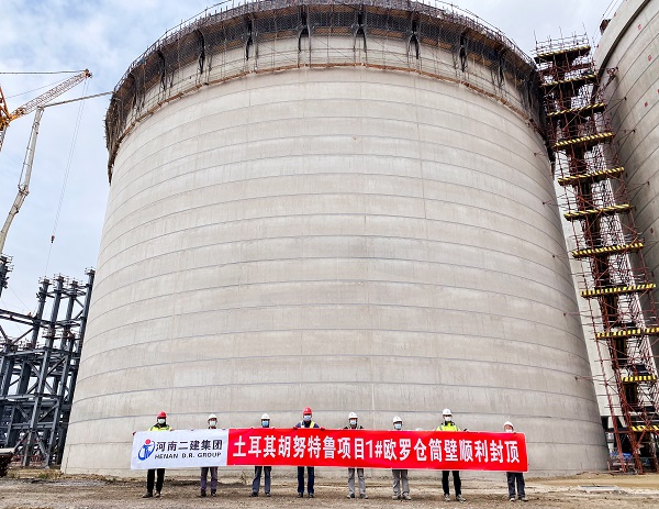 1、土耳其胡努特魯電廠項目業(yè)主、OE、CPI領導和項目部管理人員合影留念.jpg