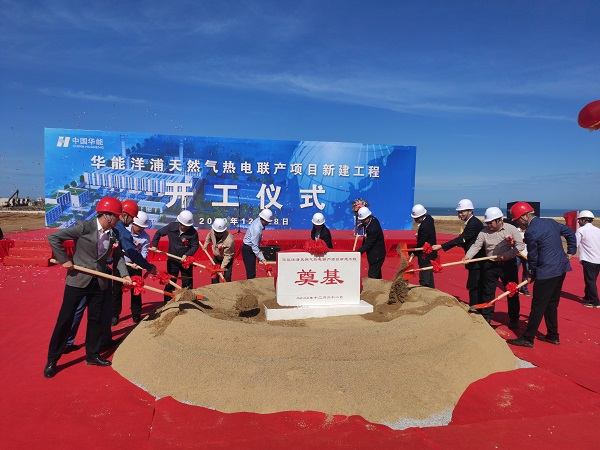 02 出席儀式的各位領(lǐng)導共同為項目奠基.jpg 02 出席儀式的各位領(lǐng)導共同為項目奠基.jpg