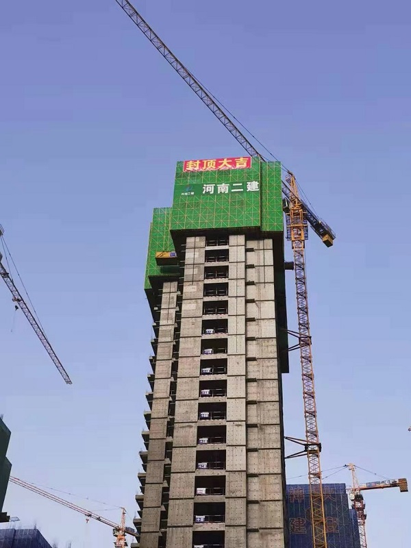 新龍華庭西地塊項(xiàng)目12#樓封頂照片.jpg 新龍華庭西地塊項(xiàng)目12#樓封頂照片.jpg